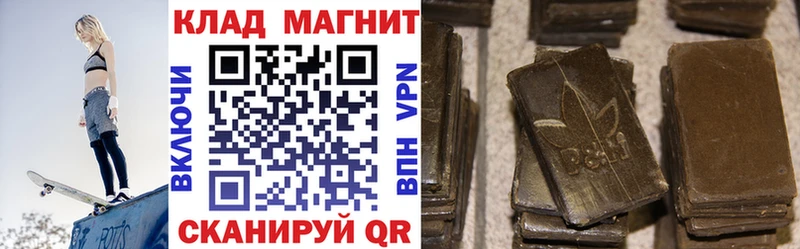 Все наркотики Цоци-Юрт Гашиш  Альфа ПВП  Мефедрон  КОКАИН 