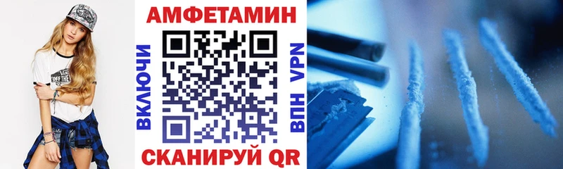Амфетамин Розовый  hydra ONION  Цоци-Юрт 
