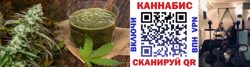 купить закладку  Цоци-Юрт  Печенье с ТГК марихуана 