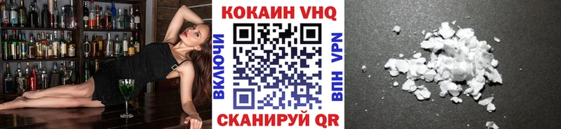 КОКАИН Боливия  сколько стоит  Цоци-Юрт 