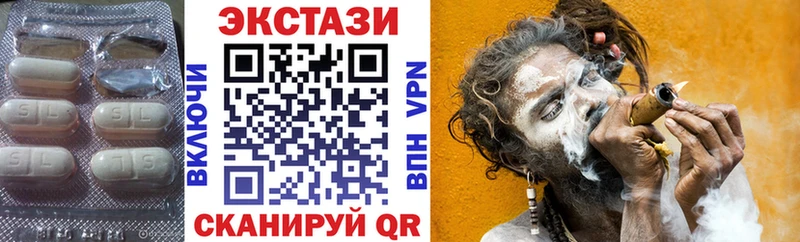 Экстази XTC  где можно купить   Цоци-Юрт 