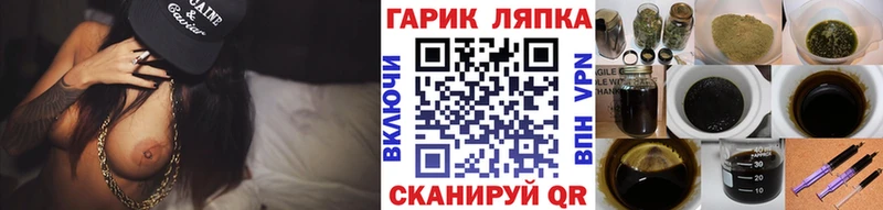 Гашиш Изолятор  MEGA как зайти  Цоци-Юрт 