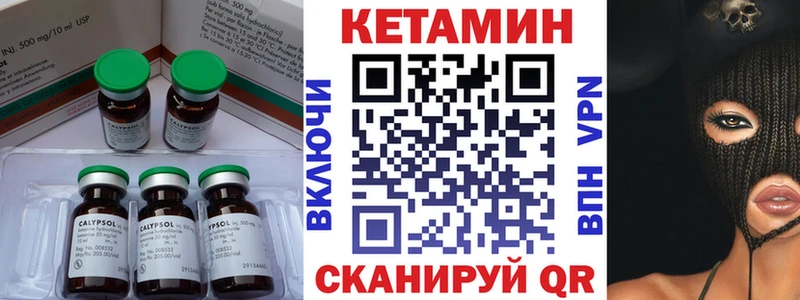 ссылка на мегу ТОР  Цоци-Юрт  shop формула  Кетамин VHQ 