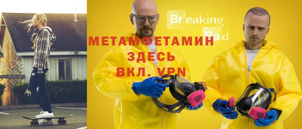 амф Волосово
