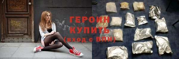 кокаин премиум Володарск