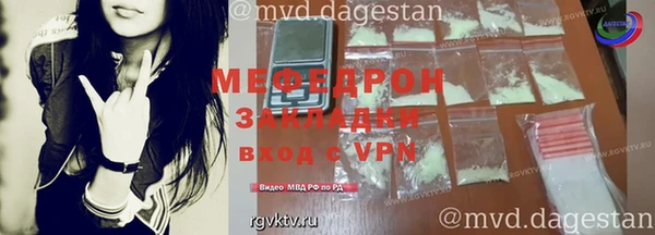 кокаин премиум Володарск
