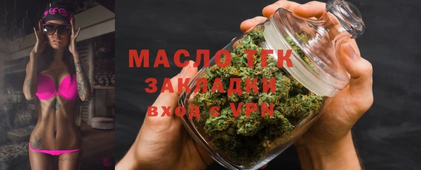 МДМА Волоколамск