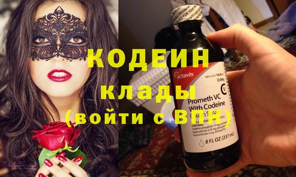 кокаин премиум Володарск