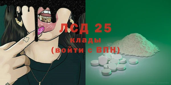 МДМА Волоколамск
