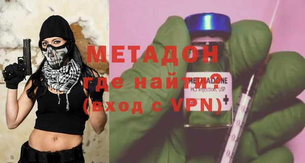 амф Волосово