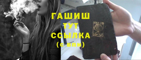 МДМА Волоколамск