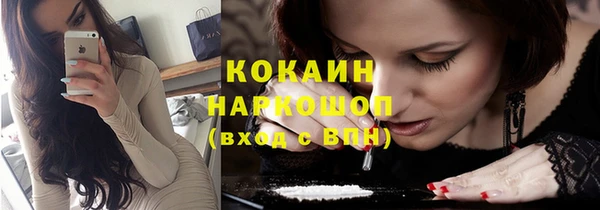 кокаин премиум Володарск