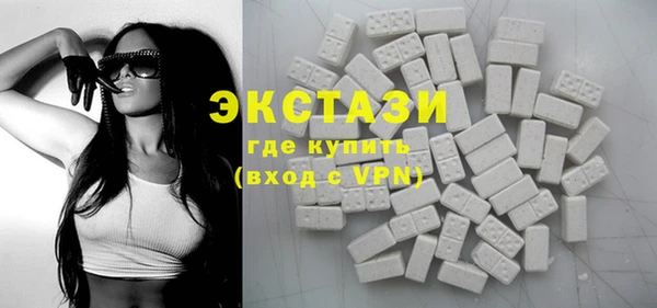 кокаин премиум Володарск
