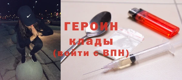 амф Волосово