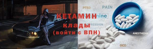 амф Волосово