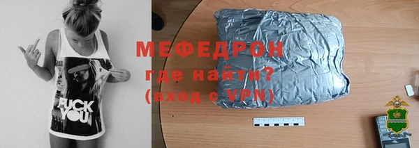 МДМА Волоколамск