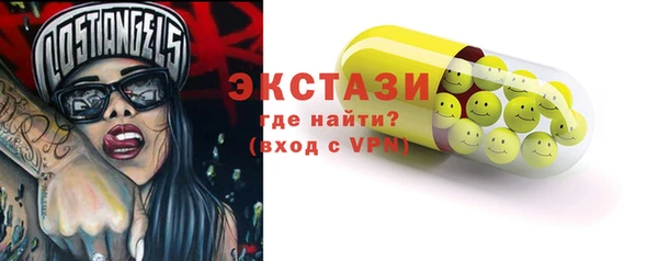 МДМА Волоколамск