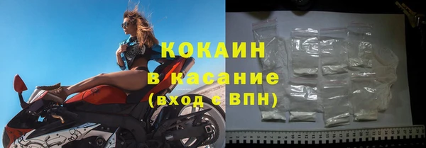амф Волосово