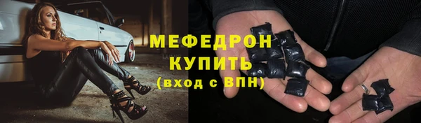МДМА Волоколамск