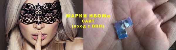 МДМА Волоколамск