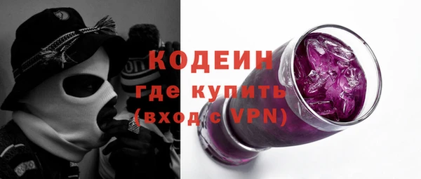 амф Волосово