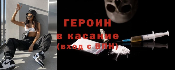 кокаин премиум Володарск