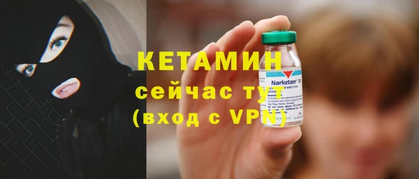 амф Волосово