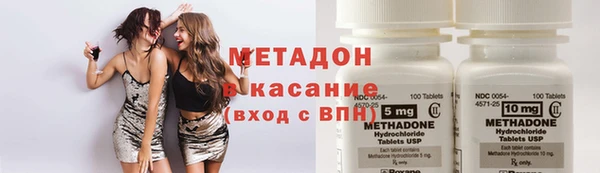 кокаин премиум Володарск