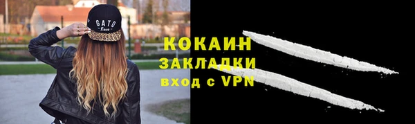 кокаин премиум Володарск