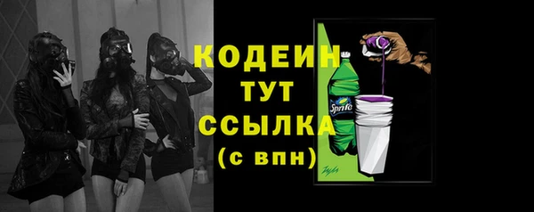 амф Волосово