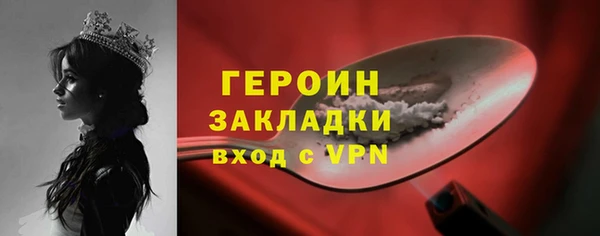 кокаин премиум Володарск