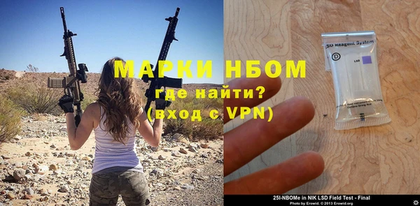 МДМА Волоколамск