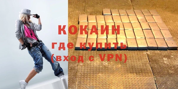 МДМА Волоколамск