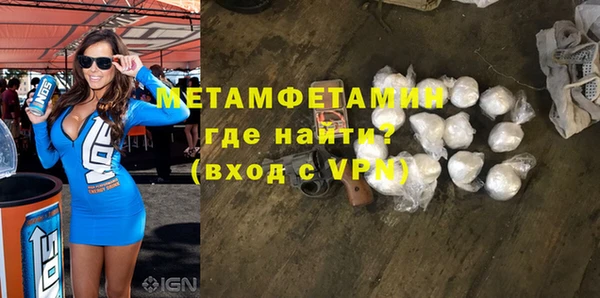 амф Волосово