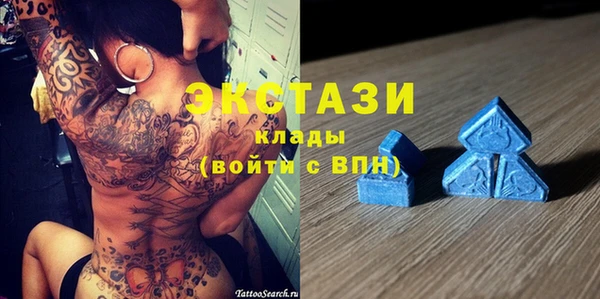 амф Волосово