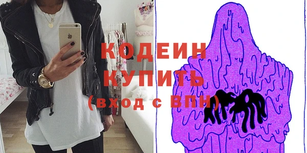 МДМА Волоколамск