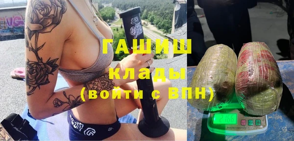 МДМА Волоколамск