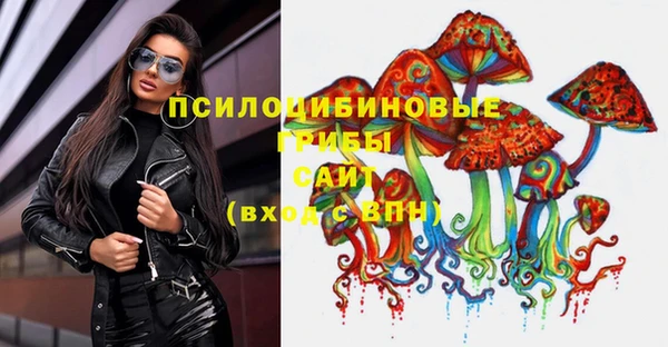 кокаин премиум Володарск