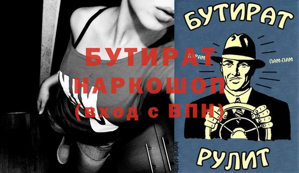 амф Волосово
