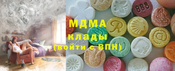 кокаин премиум Володарск