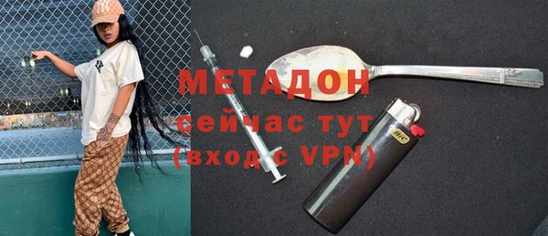 амф Волосово