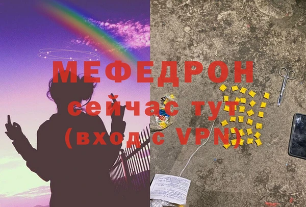 амф Волосово