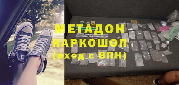 МДМА Волоколамск