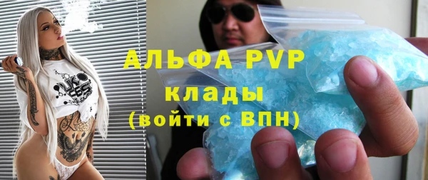 МДМА Волоколамск