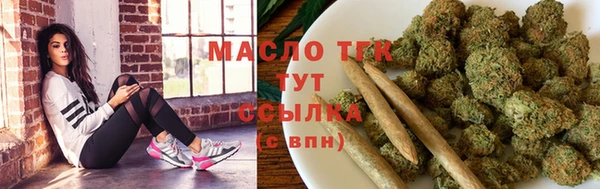 кокаин премиум Володарск