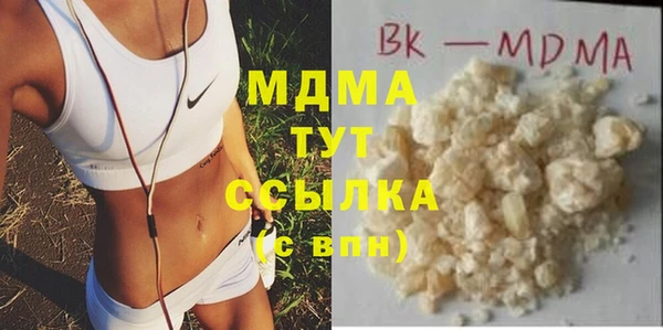 МДМА Волоколамск