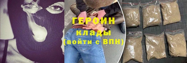 кокаин премиум Володарск