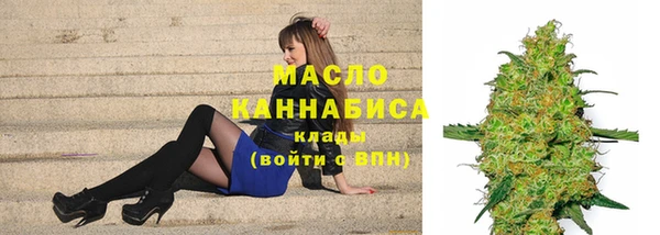 МДМА Волоколамск