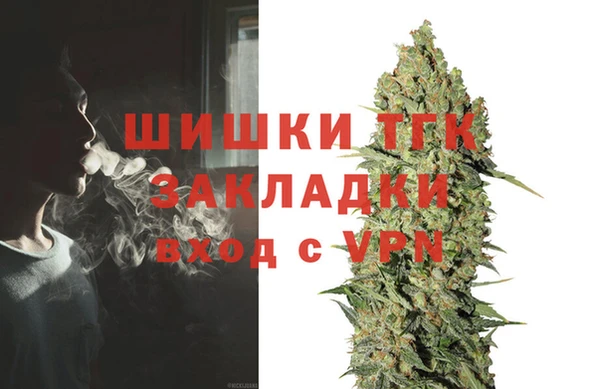 кокаин премиум Володарск