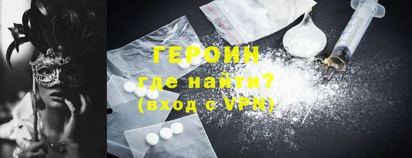 МДМА Волоколамск